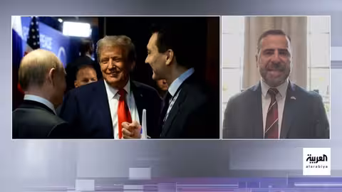 قمة ألاسكا: تقييمات متباينة وتفاهمات أولية حول أوكرانيا