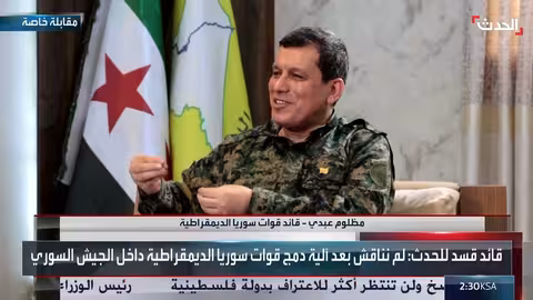 مفاوضات دمج قسد في الجيش السوري... تعثر وتأجيل لقاء باريس