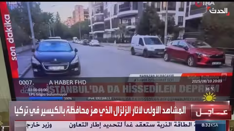 انهيار مبنى في باليكسير التركية - تغطية مراسل الحدث