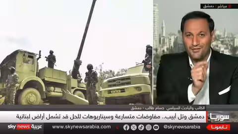 محادثات سوريا وإسرائيل: سيناريوهات مثيرة للجدل حول الجولان ولبنان