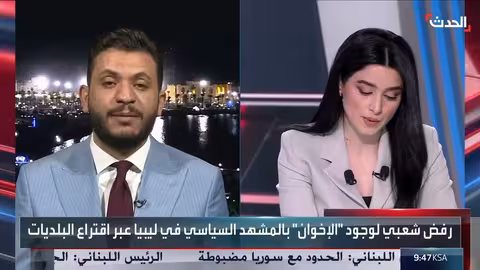 ليبيا: انتخابات بلدية مُعطّلة ورسائل سياسية مُوجهة