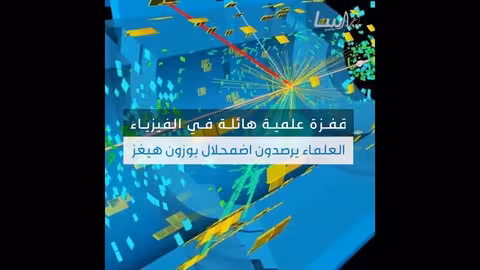 حصاد الساحة العلمية 11