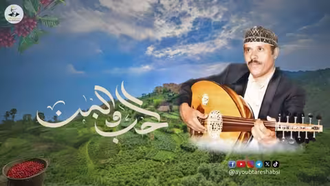 ايوب طارش - هيـا نغني سـوا | حفلة امتحيتة تنشر لأول مره