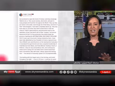 ترامب يأمر بحصار بحري على إيران في مضيق هرمز