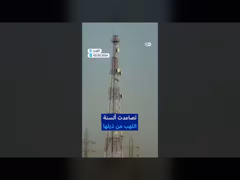 سقوط مقاتلة أمريكية في الكويت: تفاصيل الحادث