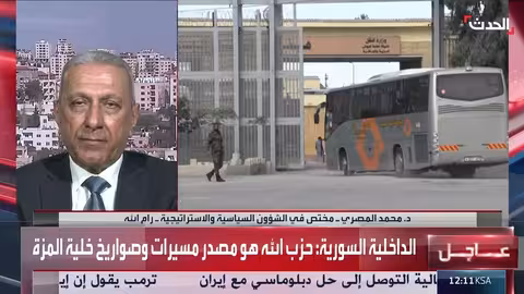 واشنطن تتلقى معلومات حساسة عن إيران