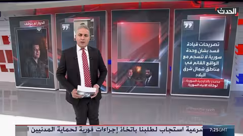 مفاوضات دمشق و"قسد": لا نتائج ملموسة وخلاف حول اللامركزية