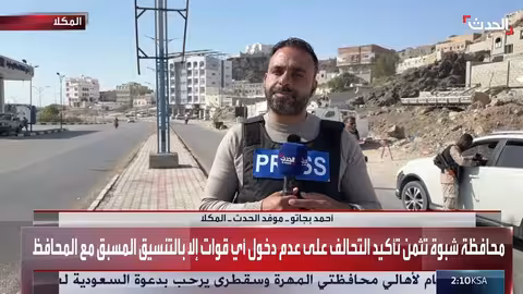 انتشار أمني مكثف في حضرموت بعد سيطرة قوات درع الوطن