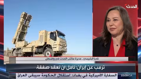 4 لاءات أميركية تجاه إيران