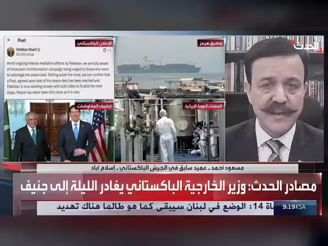 ضابط باكستاني: أميركا وإيران لن تصعدا