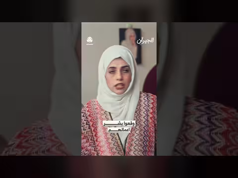 شاهدوا كيف وقعوا بأعمالهم.. مشهد درامي مؤثر