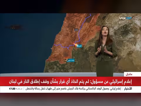 إسرائيل تستهدف معاقل حزب الله في لبنان