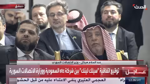 توقيع اتفاقية لتطوير شركة الكابلات السورية