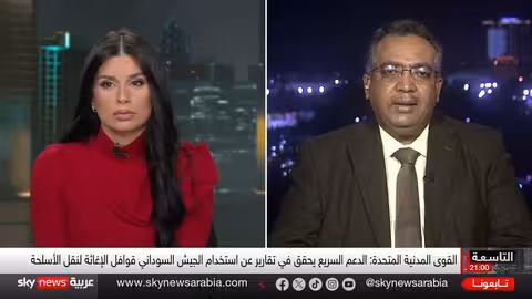 السودان: هل تستخدم قوافل المساعدات كغطاء عسكري؟