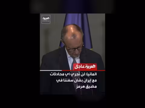 الدفاعات السعودية تتصدى لهجمات مسيرات وصواريخ منذ منتصف الليل