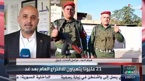 التصويت الخاص في كردستان العراق: سير العملية دون خروقات