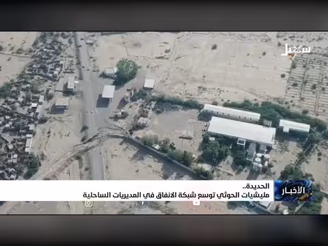 مليشيا الحوثي توسع شبكة الأنفاق في الساحل