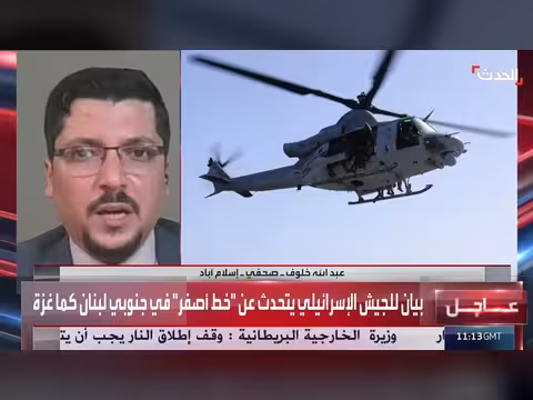 إيران تتجه نحو الانتحار إذا لم تغير موقفها