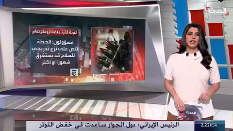 مسودة خطة أمريكية لنزع سلاح حماس في غزة مقابل إعادة الإعمار