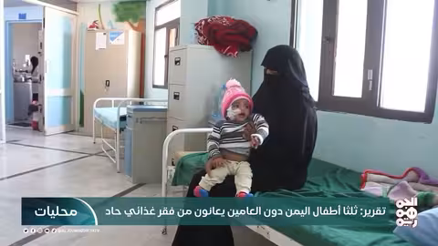 افتتاح جولة الشهيدة افتهان المشهري في تعز وتطوير المنطقة