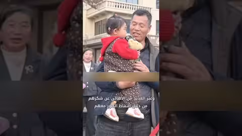 الشرطة المسلحة تضمن سلامة عيد الربيع وتُسعد المواطنين