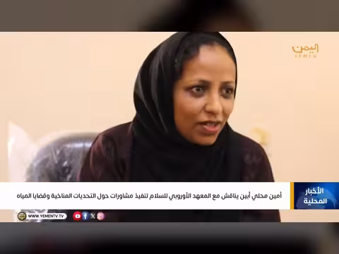 نشرة أخبار السابعة مع أمل العامري