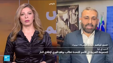 المجموعة العربية تدعو لوقف إطلاق النار في غزة ومؤتمر دولي لدعم فلسطين