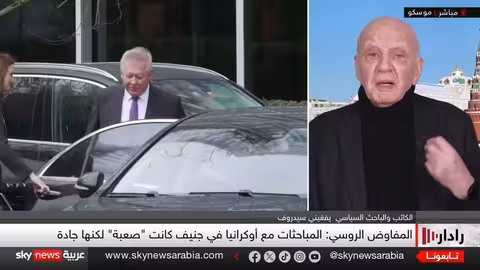 فشل محادثات جنيف: أوكرانيا وروسيا تتشبثان بمواقفهما