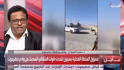 نداء لحماية حضرموت: الالتحام مع قوات الساحل