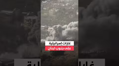 الجيش الإسرائيلي يشن غارات على جنوب لبنان