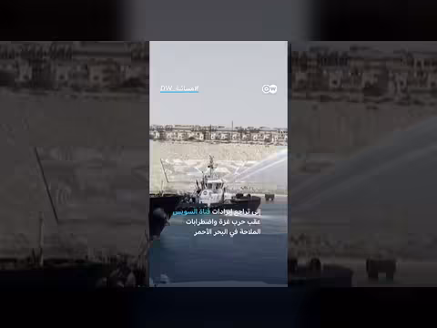 حرب إيران تختبر الاقتصاد المصري