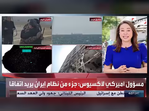 مديرة مكتب الحدث: ترمب قد يزور باكستان للقاء بزشكيان