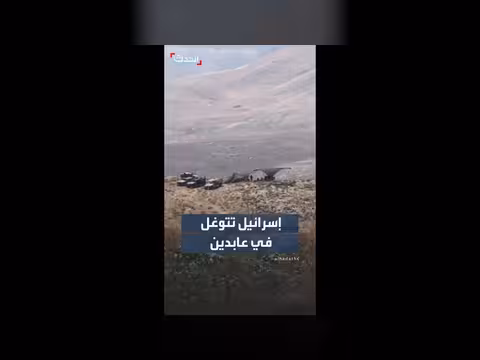 قوة إسرائيلية تتمركز فوق تلة المغر