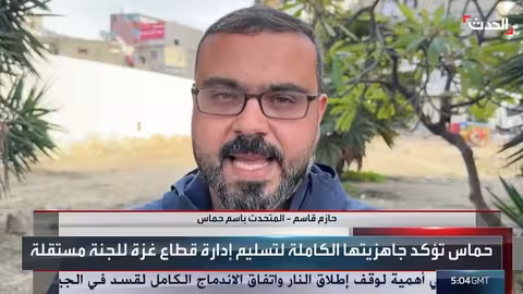 ترقب فتح معبر رفح..وترمب يخير إيران