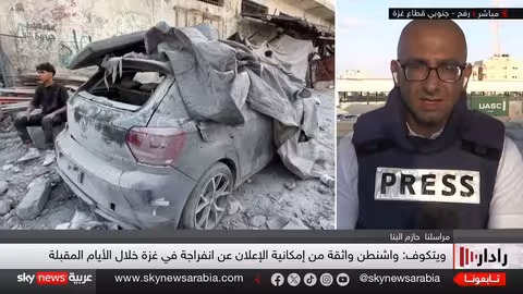 إسرائيل تضرب الحوثيين في اليمن وتطورات بشأن غزة