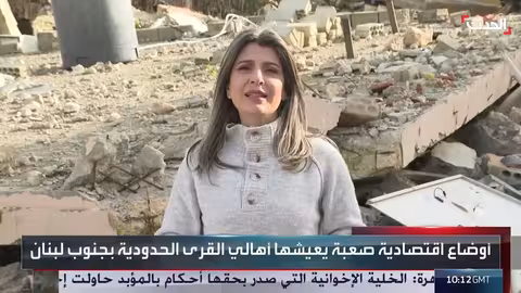 لبنان: بلدات حدودية ترحب بسيادة الدولة واستبدال أعلام حزب الله