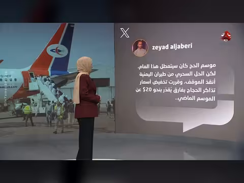 تخفيضات صادمة من أغلى شركات الطيران