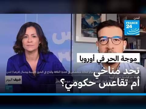 موجة حر قياسية تجتاح أوروبا