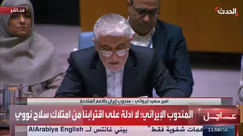 إيران تنفي وجود أدلة على امتلاكها لسلاح نووي