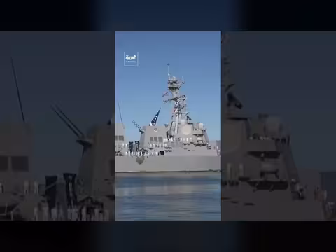 الولايات المتحدة تبدأ تطهير مضيق هرمز من الألغام الإيرانية