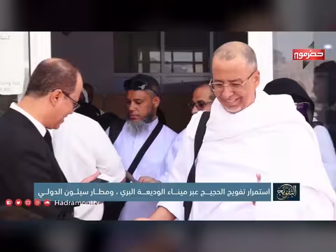 التفويج - الحلقة 4