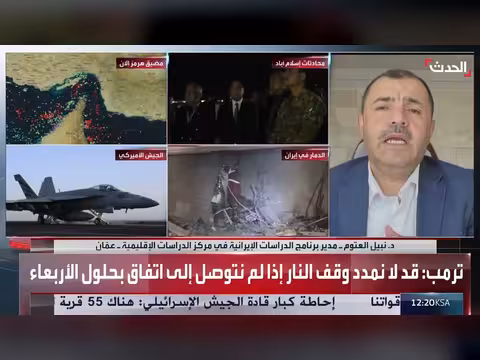 إعادة إغلاق مضيق هرمز ضغوط إيرانية على أميركا