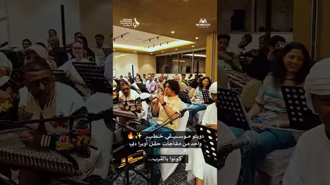 من قلب البروفة الأولى