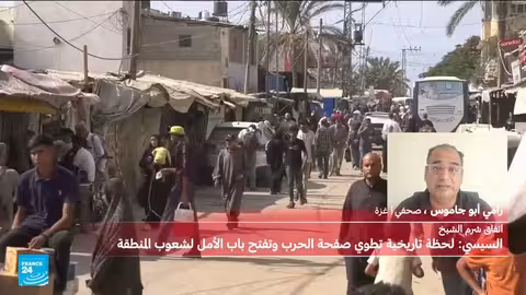 غزة: اتفاق وقف إطلاق النار بين إسرائيل وحماس وسط استمرار القصف