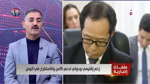 فيصل المجيدي: قمع حوثي مستمر وتعثر الحل السياسي في اليمن