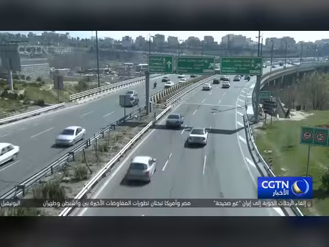 الصين تحث مواطنيها على مغادرة إيران بسبب تصاعد التوترات الإقليمية