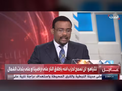 نتنياهو يهدد حزب الله