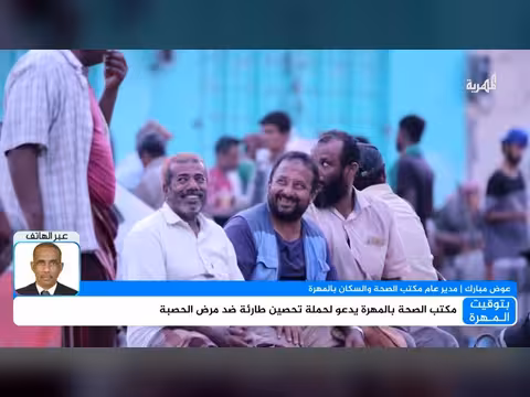 قرار رئاسي باستئناف العمل بميناء نشطون