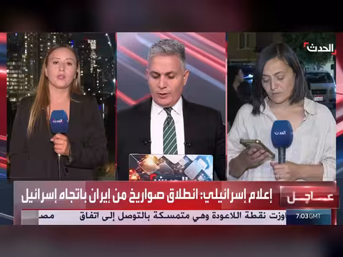 الجيش الإسرائيلي يعلن رصد إطلاق صواريخ من إيران