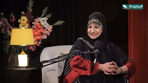 بودكاست النجوم 2: الفنانة سحر الأصبحي تكشف تفاصيل حياتها